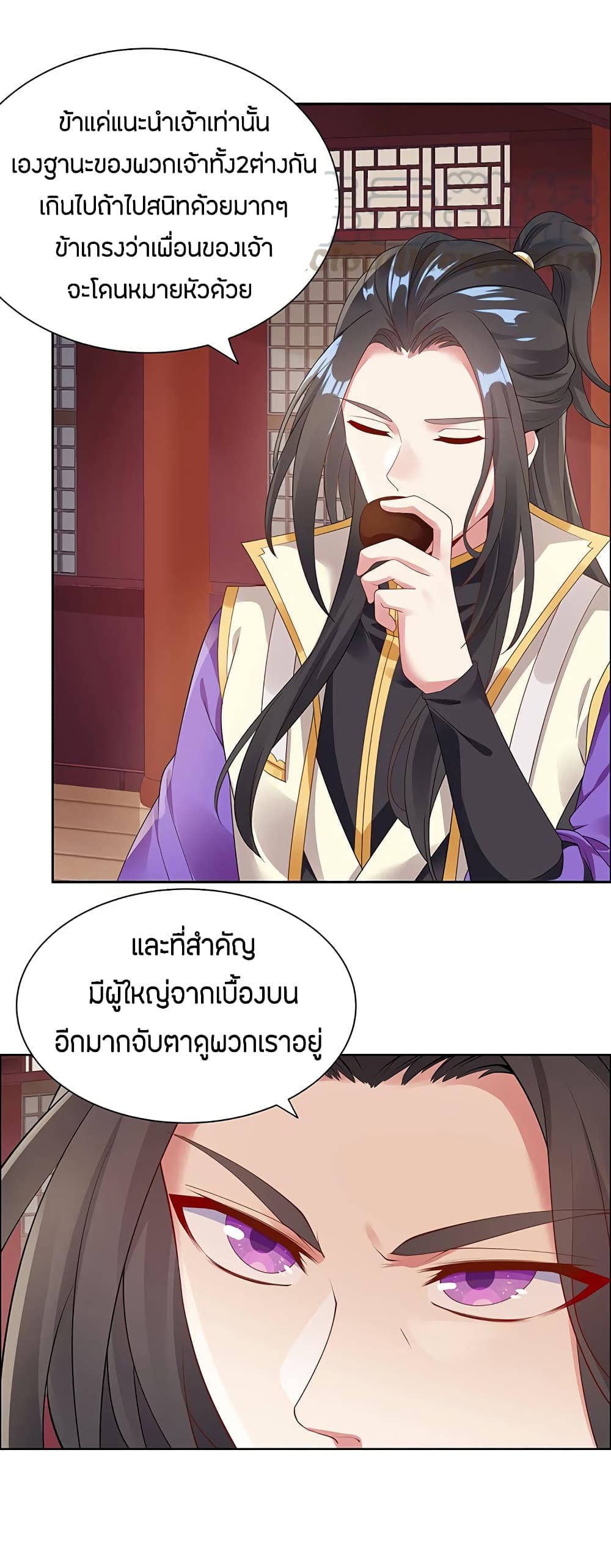 อ่านมังงะ การ์ตูน